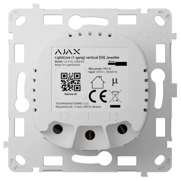 LIGHTCORE 1 GANG VERTICAL AJAX