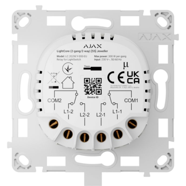 LIGHTCORE 2-gang/2-way AJAX