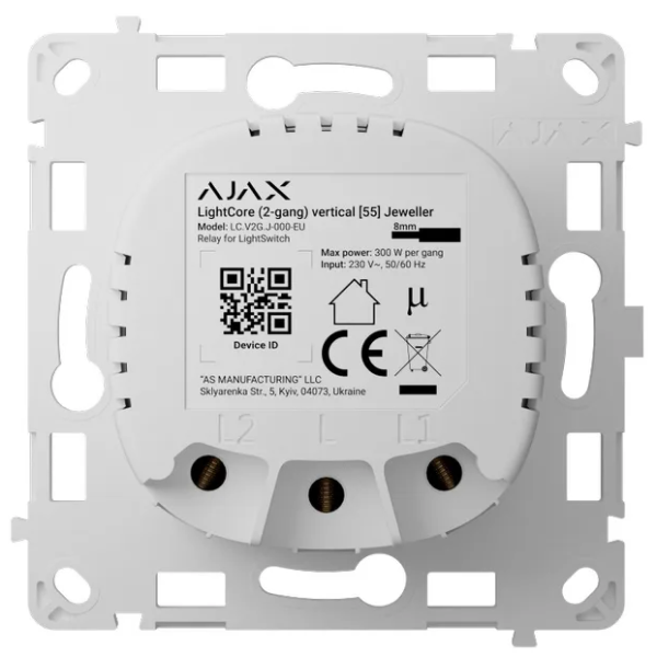 LIGHTCORE 2 GANG VERTICAL AJAX