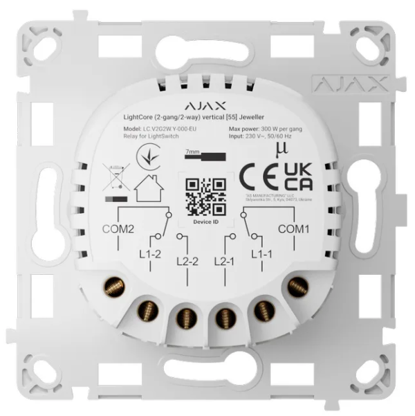 LIGHTCORE 2-GANG/2-WAY VERTICAL AJAX